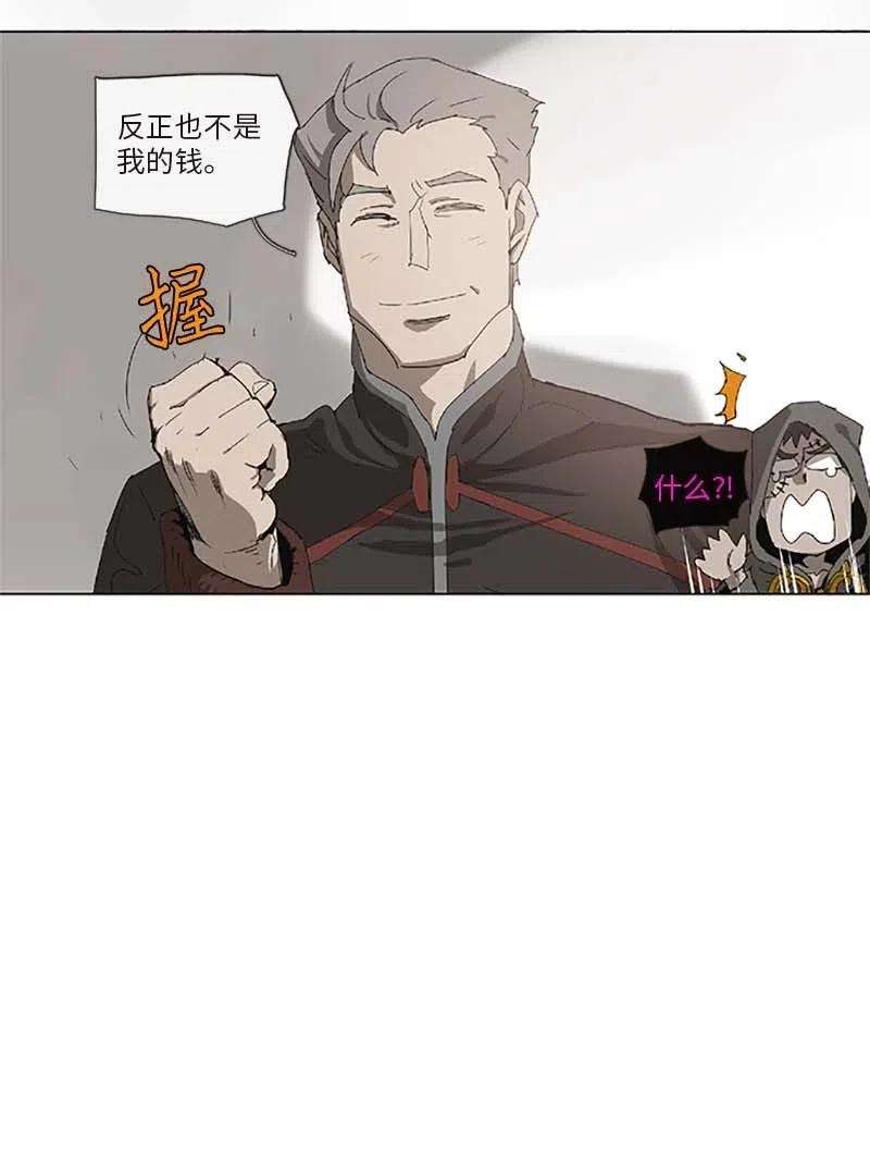 拯救世界后勇士只想做个宅男95 95