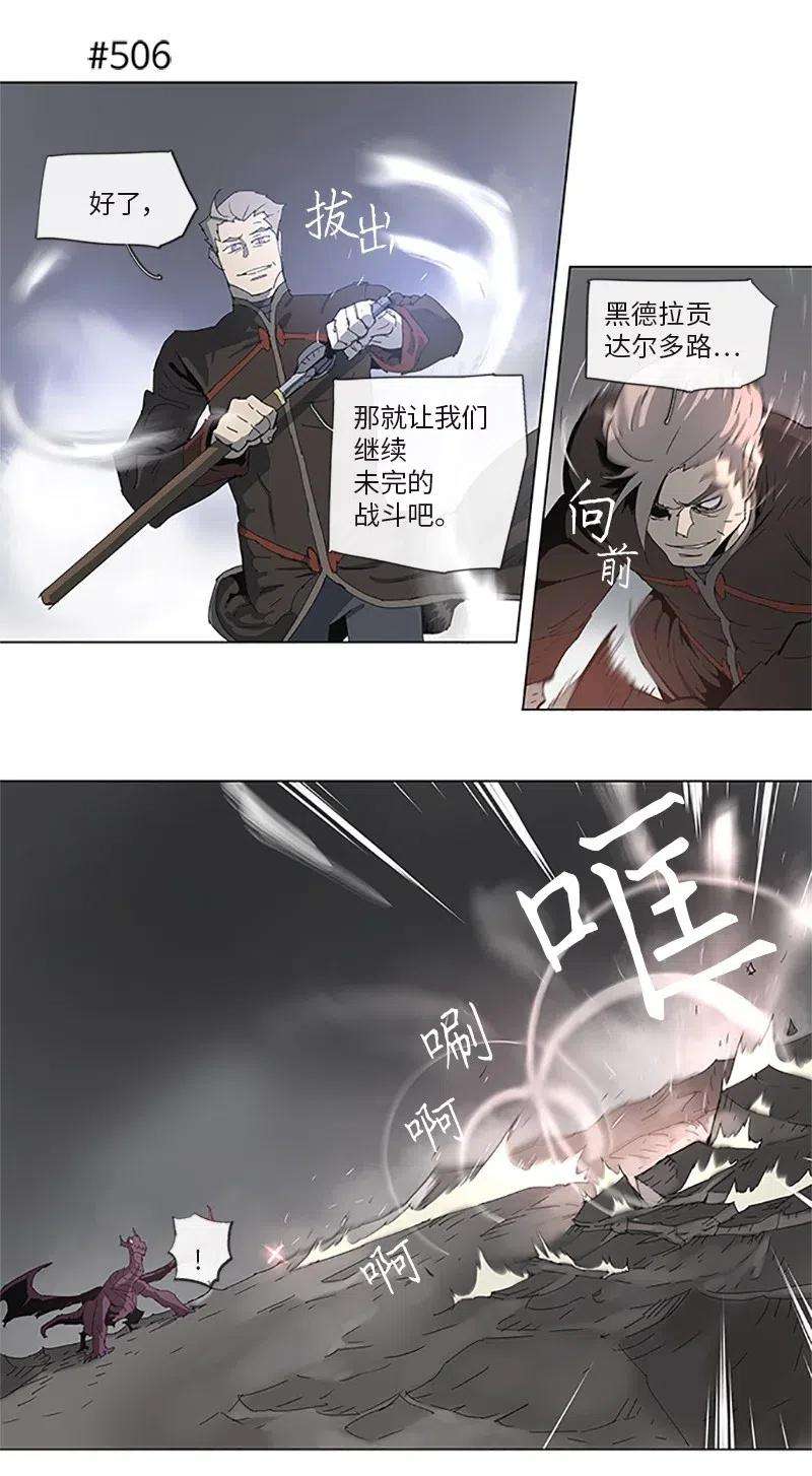 拯救世界后勇士只想做个宅男95 95