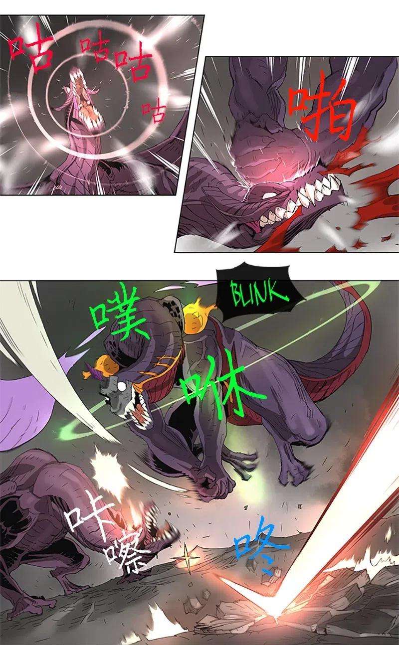 拯救世界后勇士只想做个宅男95 95