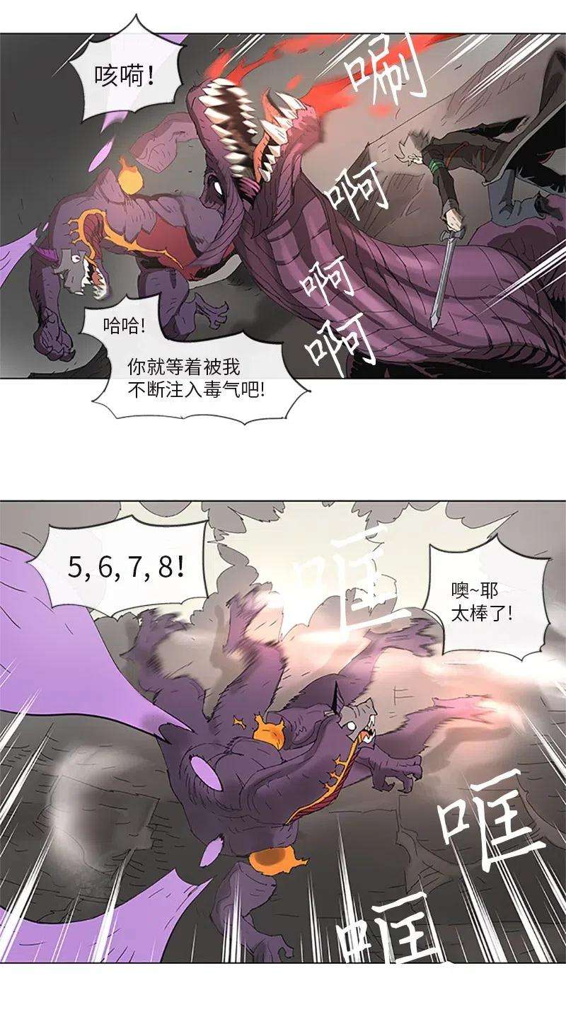 拯救世界后勇士只想做个宅男95 95