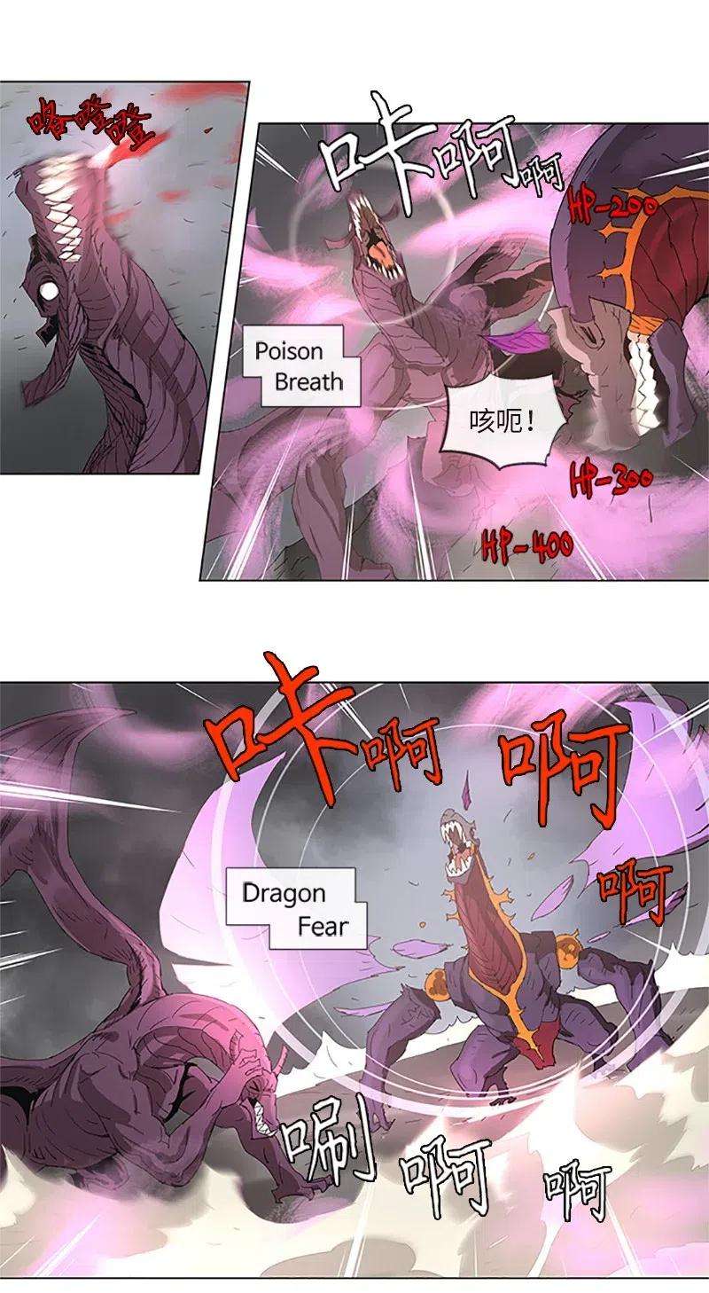 拯救世界后勇士只想做个宅男95 95