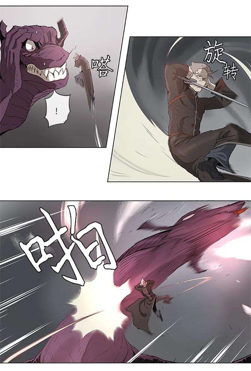 拯救世界后勇士只想做个宅男95 95