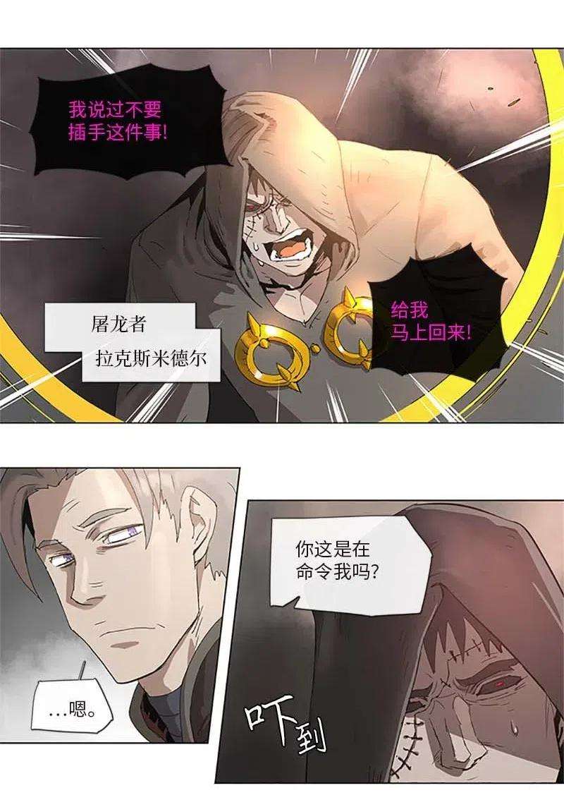 拯救世界后勇士只想做个宅男95 95