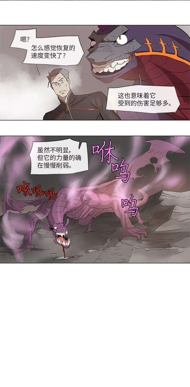 拯救世界后勇士只想做个宅男95 95