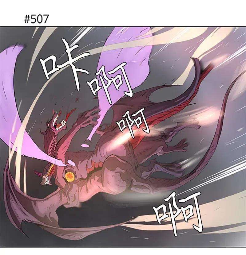 拯救世界后勇士只想做个宅男95 95