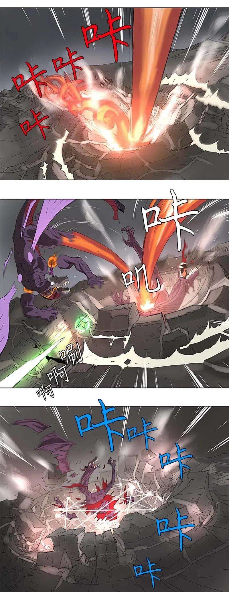 拯救世界后勇士只想做个宅男95 95