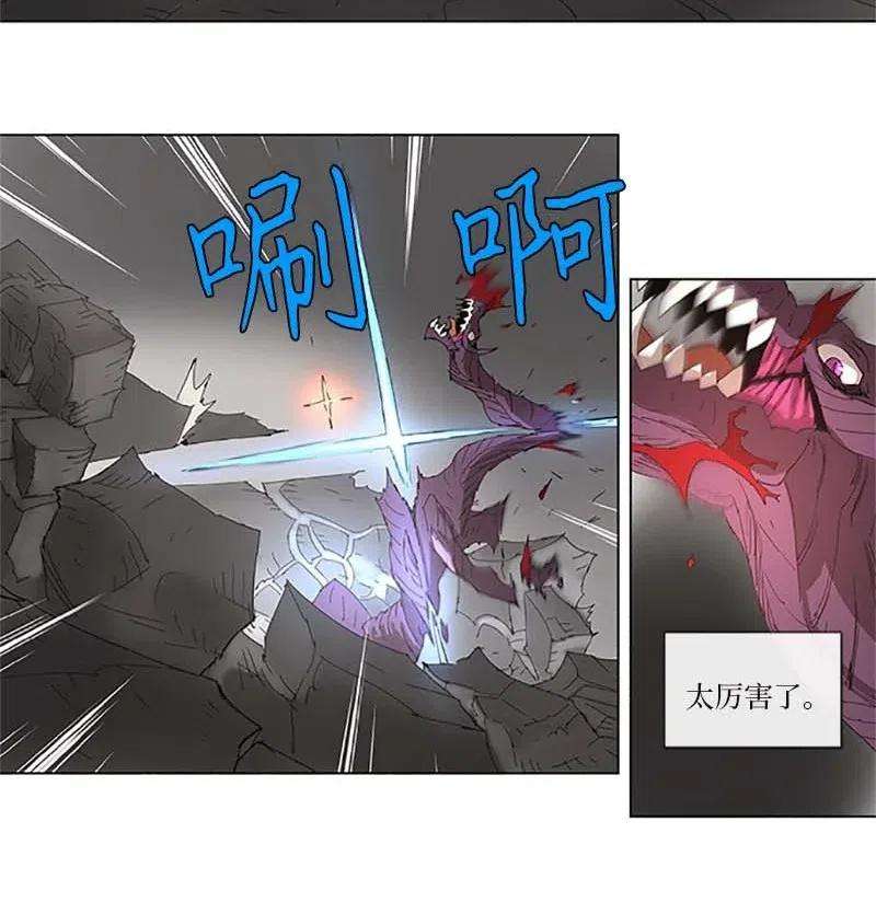 拯救世界后勇士只想做个宅男95 95