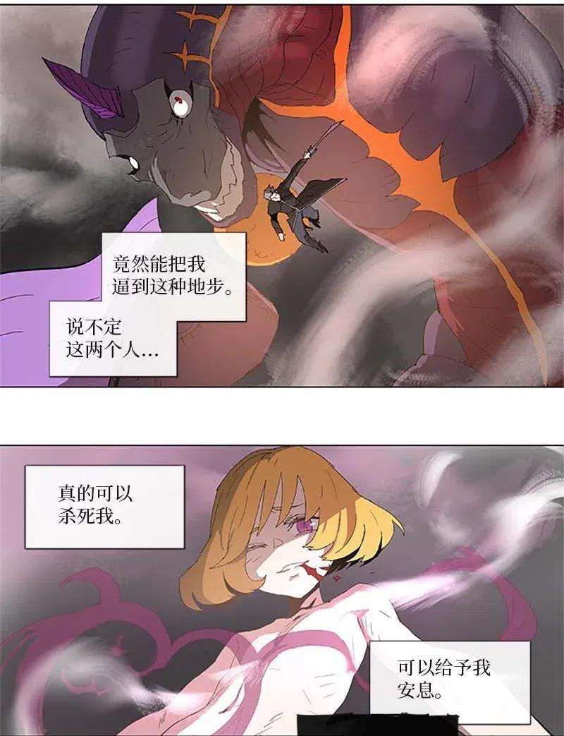 拯救世界后勇士只想做个宅男95 95