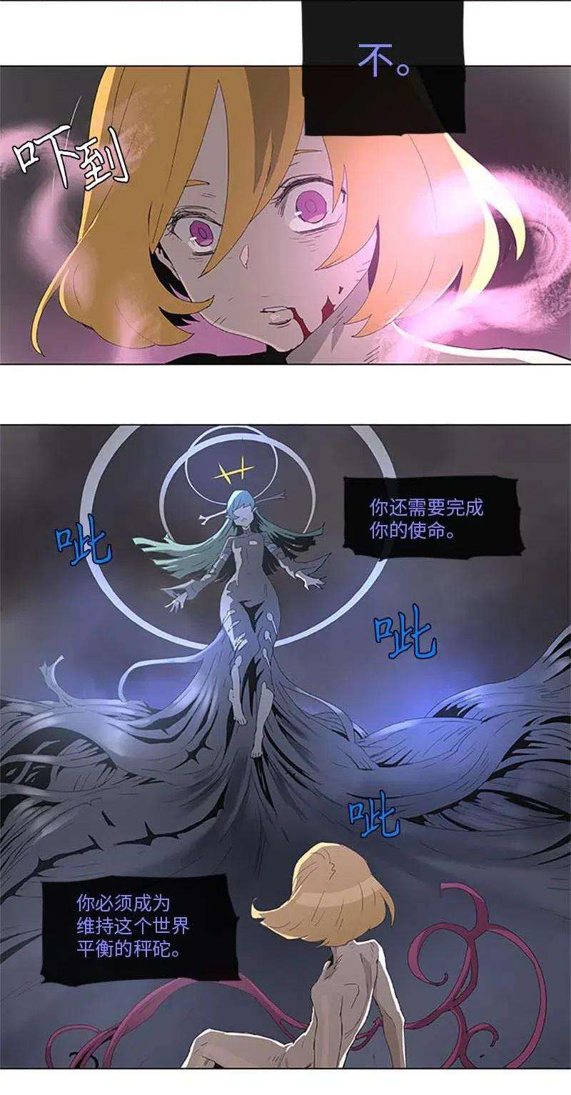 拯救世界后勇士只想做个宅男95 95