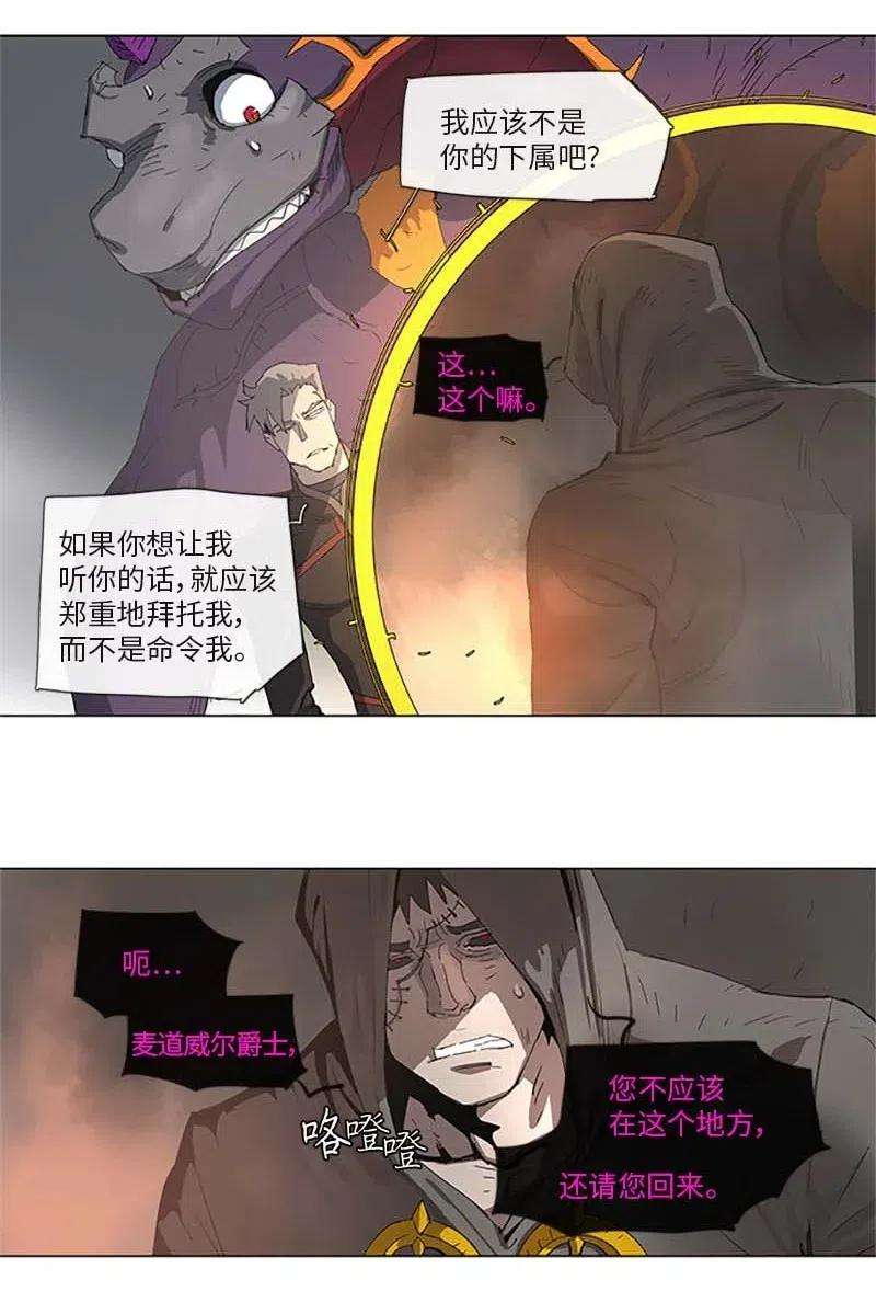 拯救世界后勇士只想做个宅男95 95