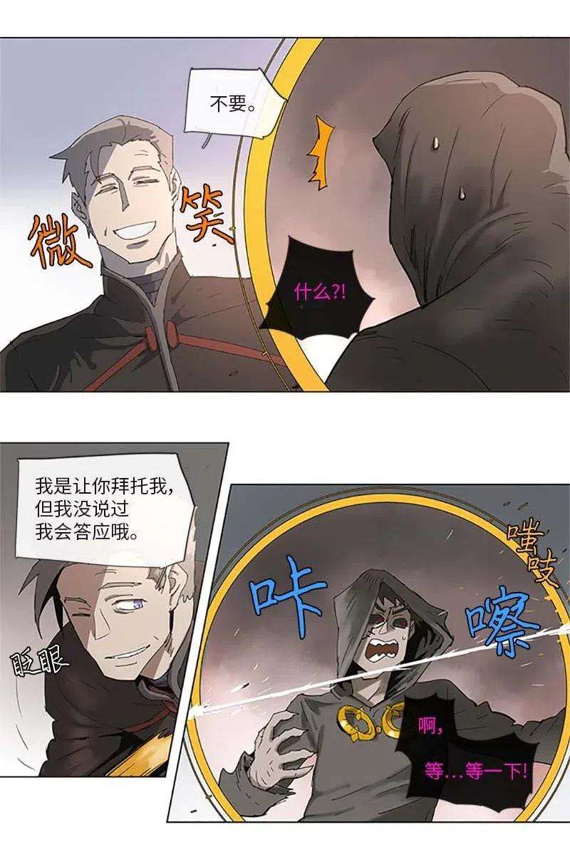 拯救世界后勇士只想做个宅男95 95