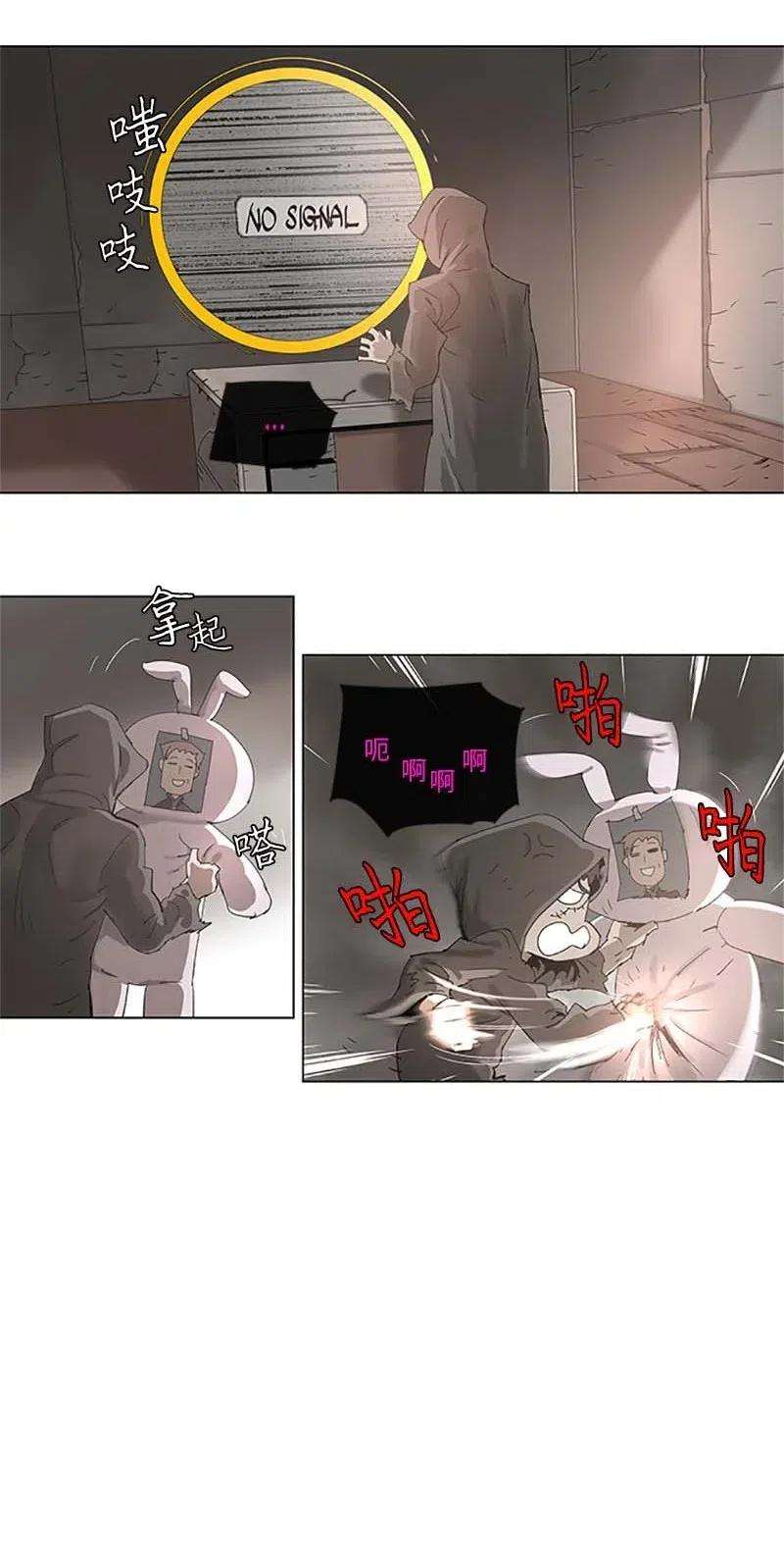 拯救世界后勇士只想做个宅男95 95