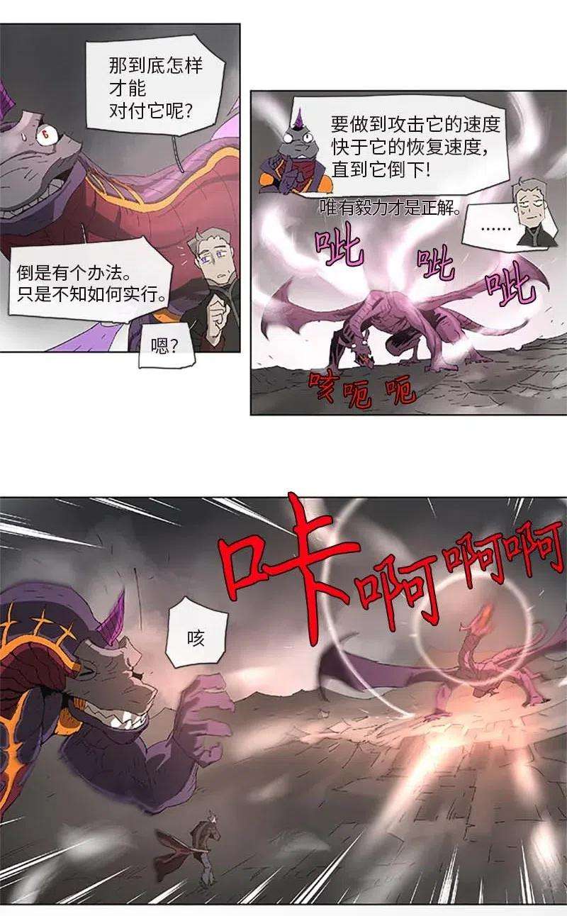 拯救世界后勇士只想做个宅男95 95