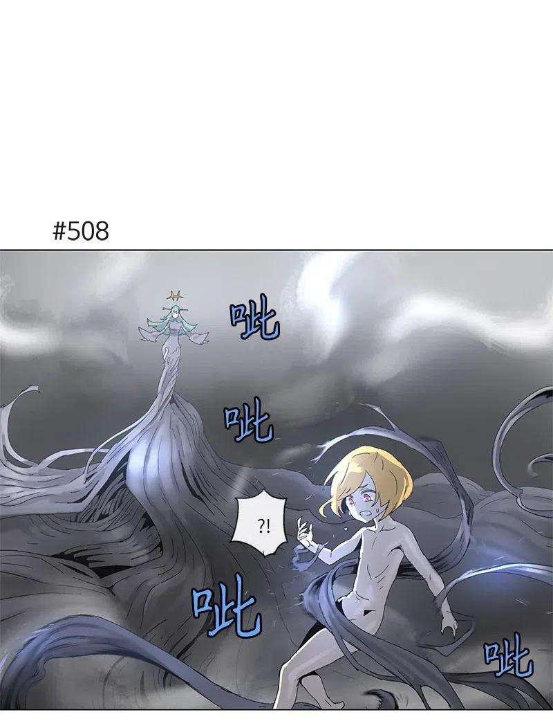拯救世界后勇士只想做个宅男96 96