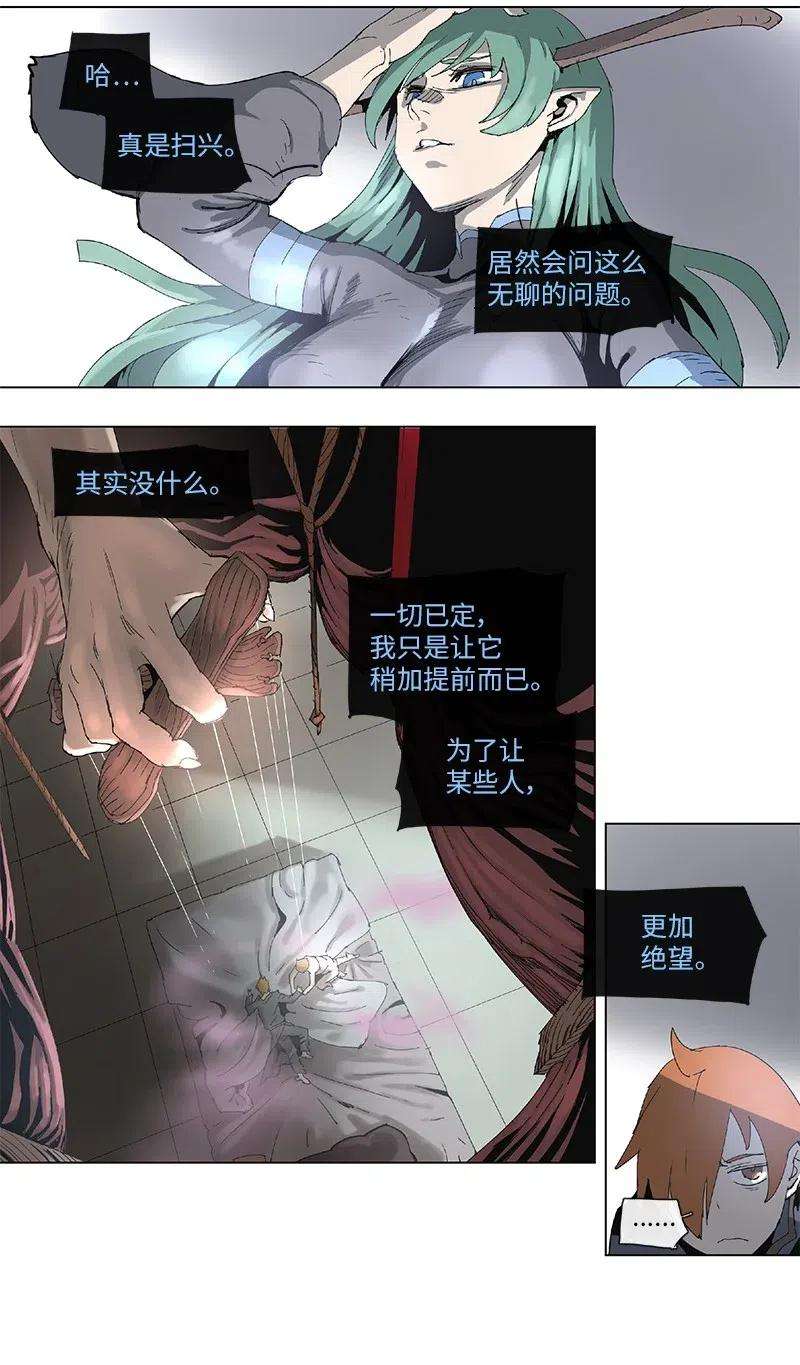 拯救世界后勇士只想做个宅男96 96