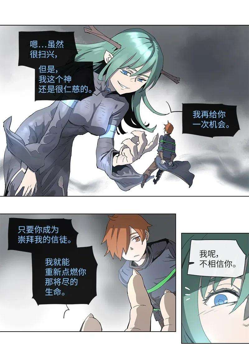拯救世界后勇士只想做个宅男96 96