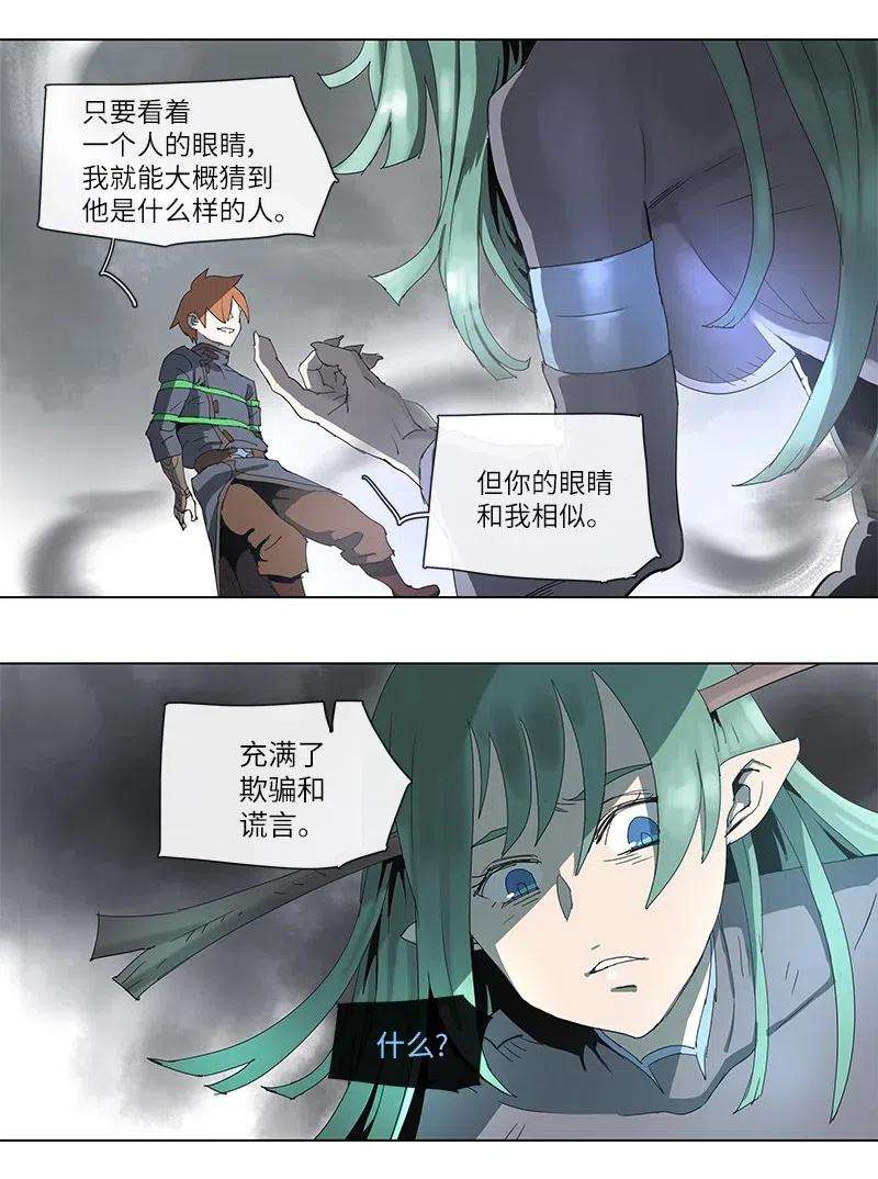 拯救世界后勇士只想做个宅男96 96
