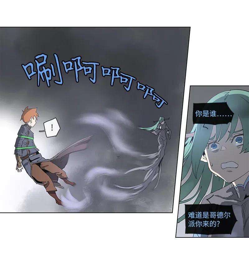 拯救世界后勇士只想做个宅男96 96