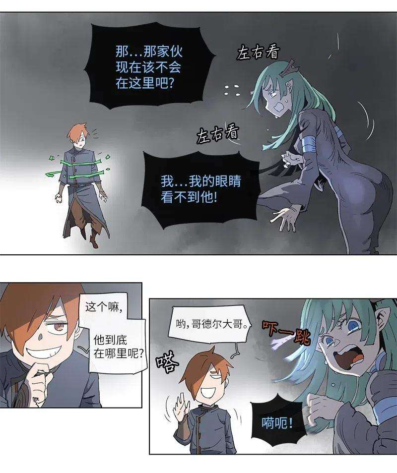 拯救世界后勇士只想做个宅男96 96