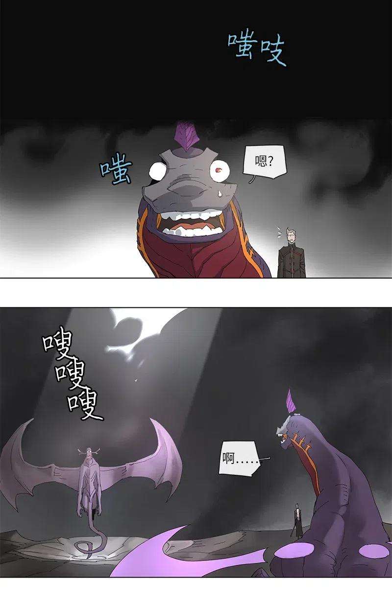 拯救世界后勇士只想做个宅男96 96