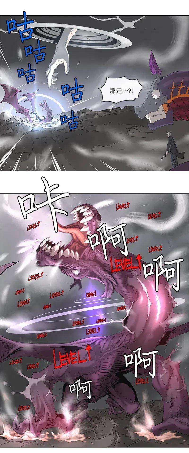 拯救世界后勇士只想做个宅男96 96