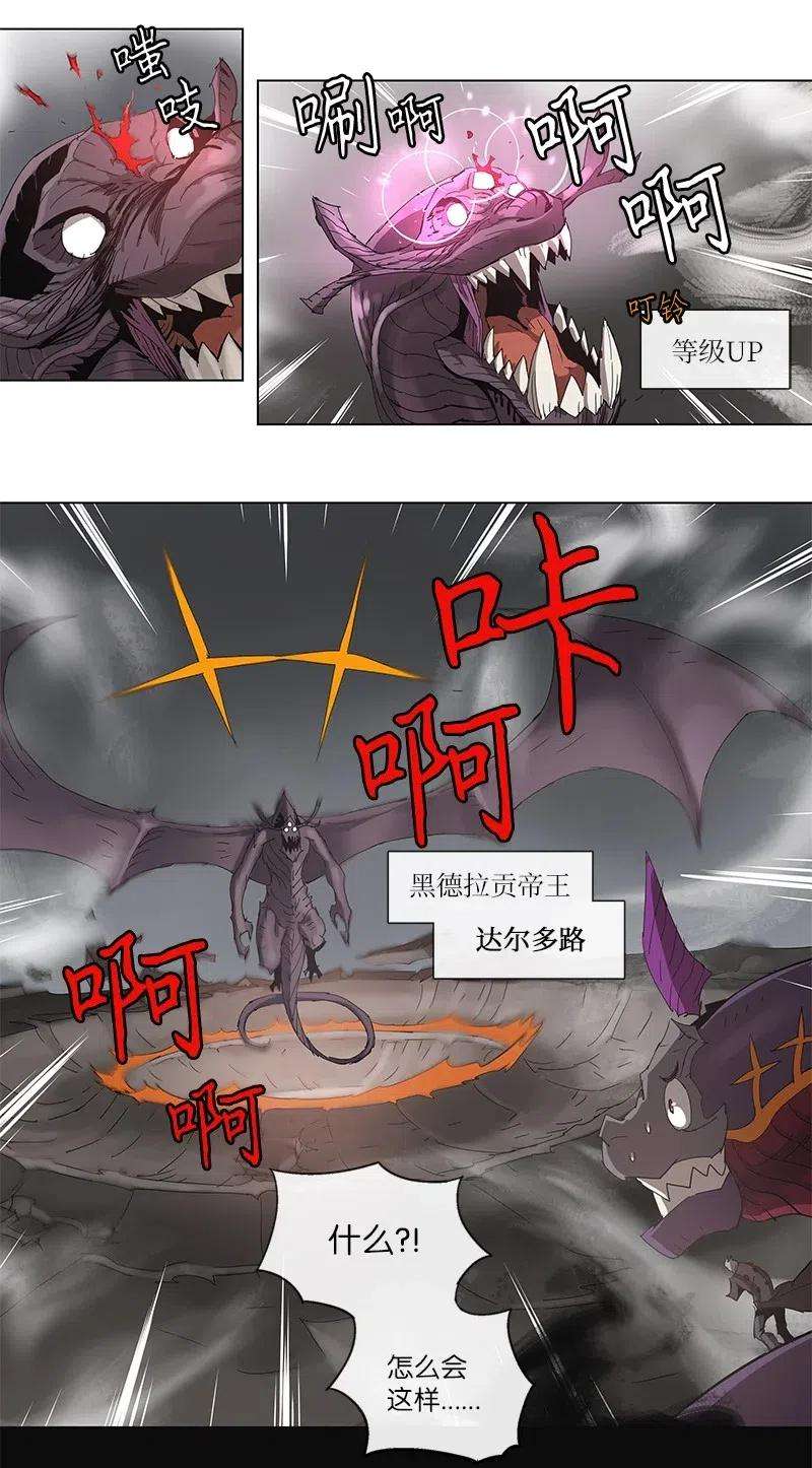 拯救世界后勇士只想做个宅男96 96