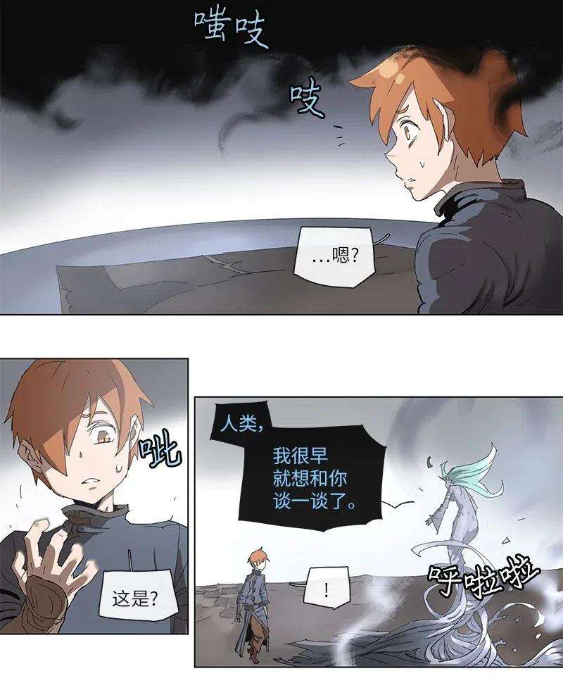 拯救世界后勇士只想做个宅男96 96