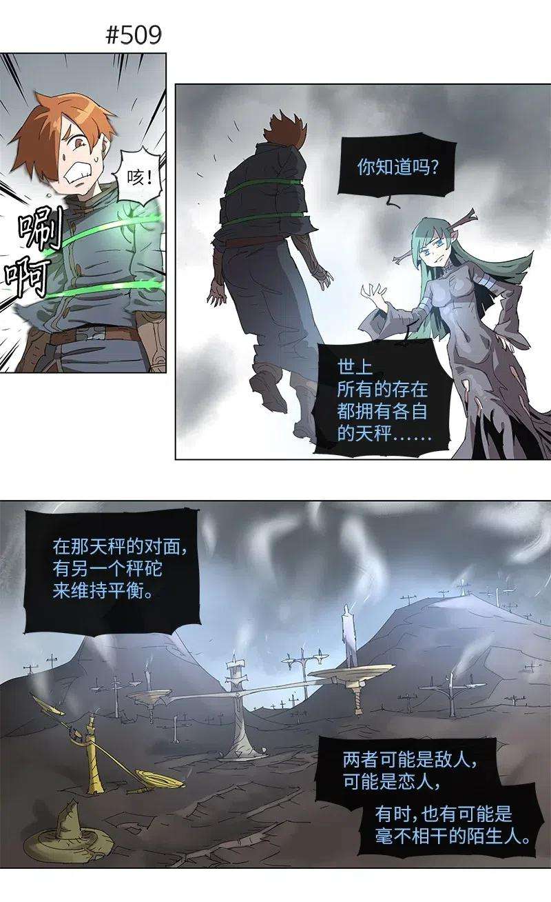 拯救世界后勇士只想做个宅男96 96