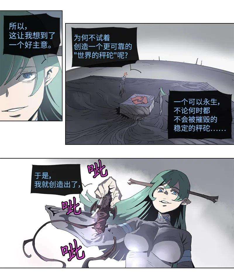 拯救世界后勇士只想做个宅男96 96