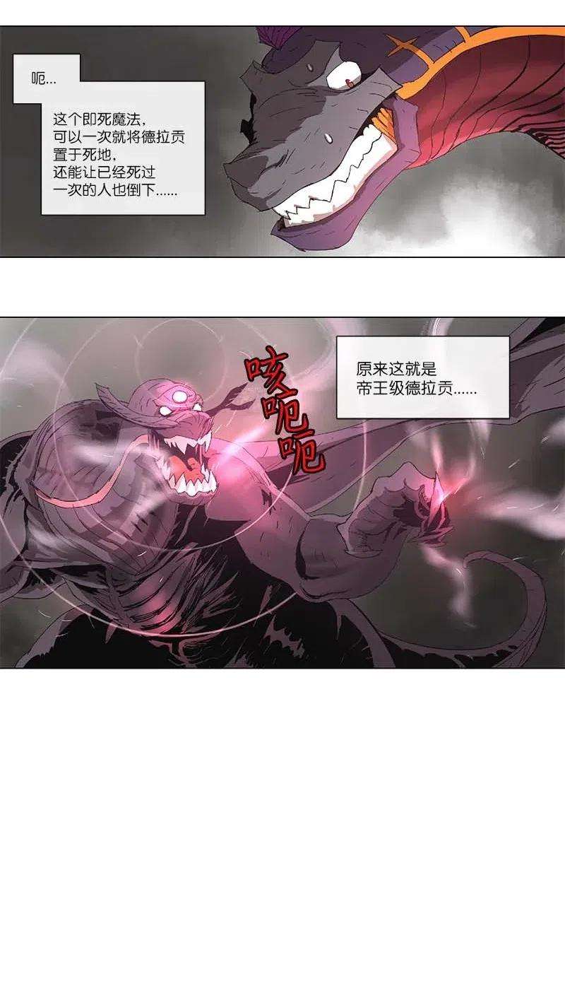 拯救世界后勇士只想做个宅男97 97