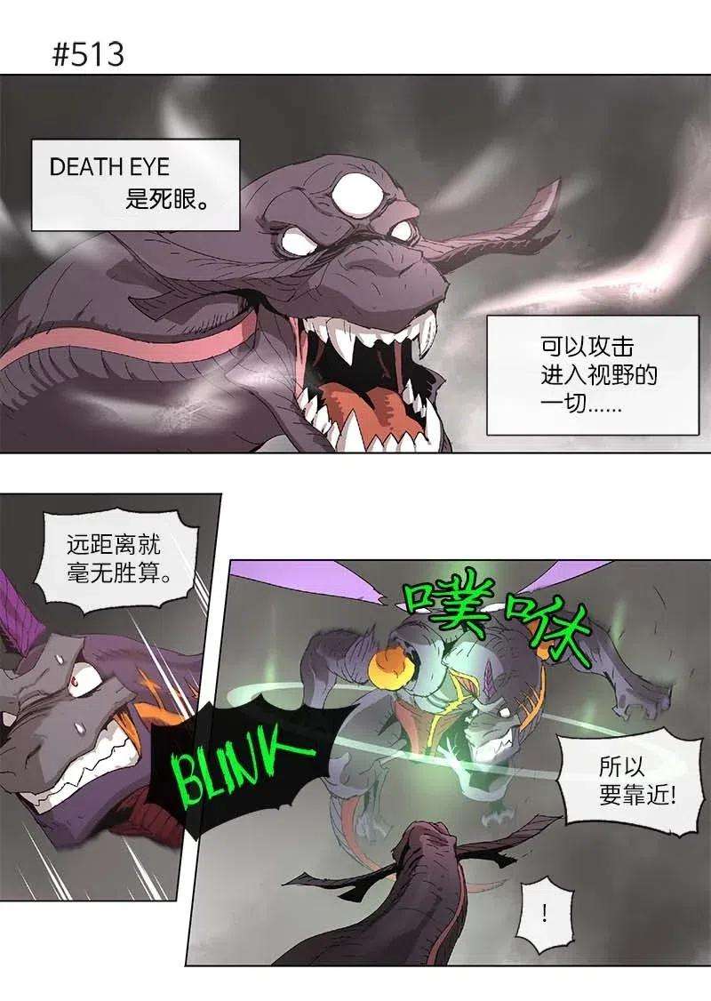 拯救世界后勇士只想做个宅男97 97