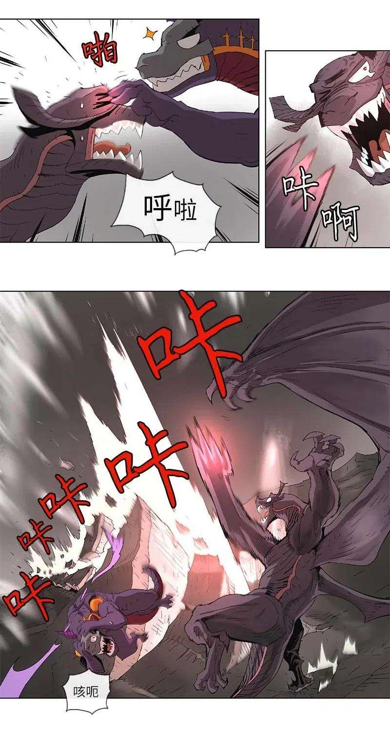 拯救世界后勇士只想做个宅男97 97