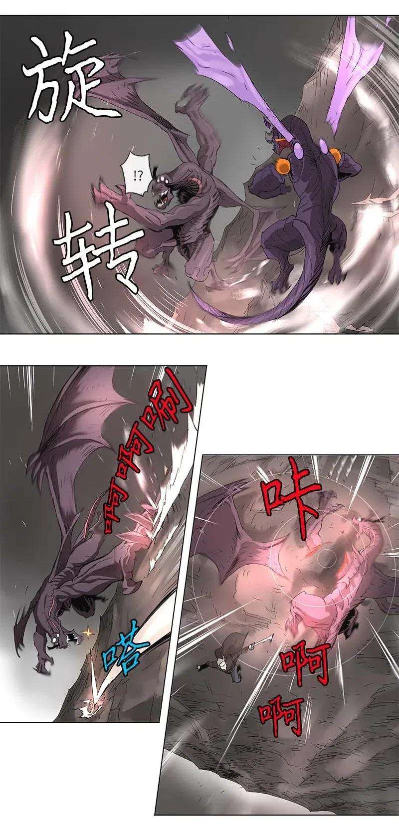 拯救世界后勇士只想做个宅男97 97