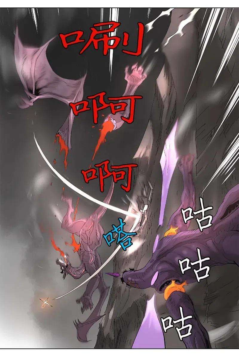 拯救世界后勇士只想做个宅男97 97