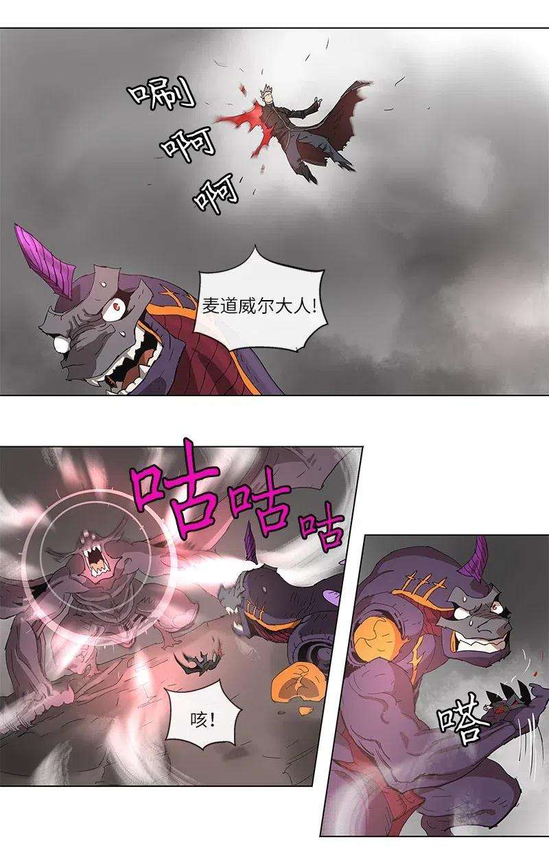 拯救世界后勇士只想做个宅男97 97
