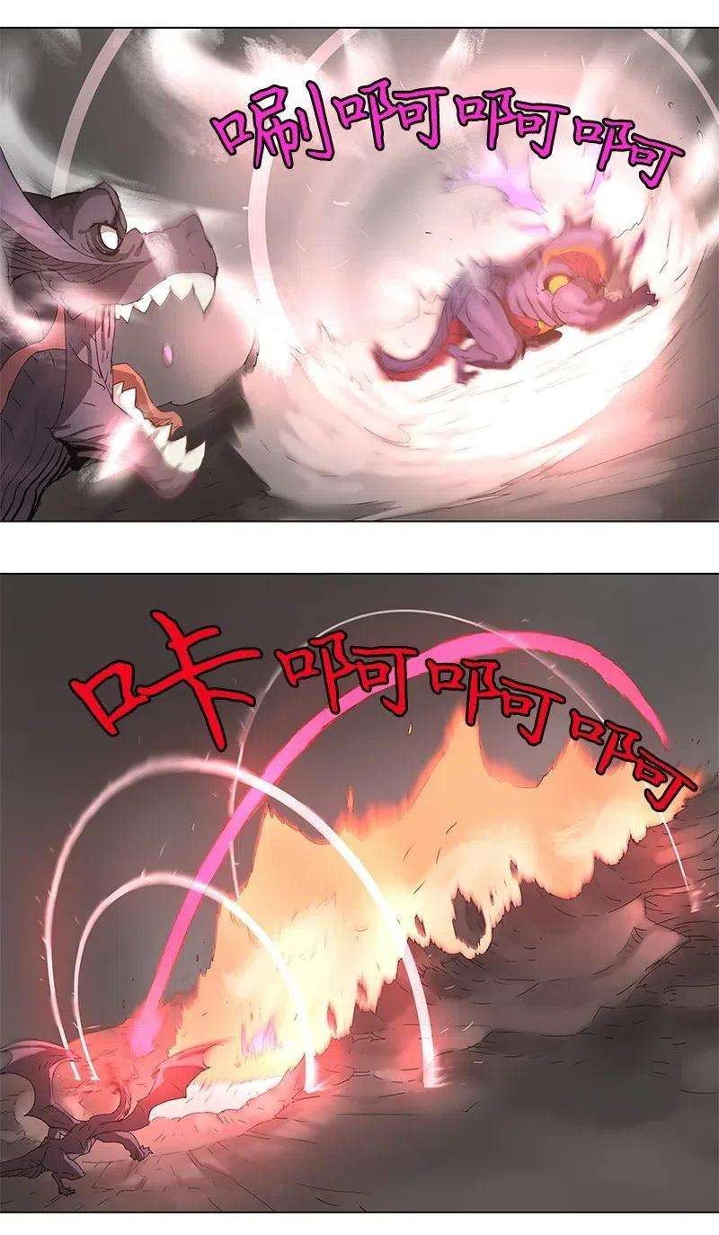 拯救世界后勇士只想做个宅男97 97