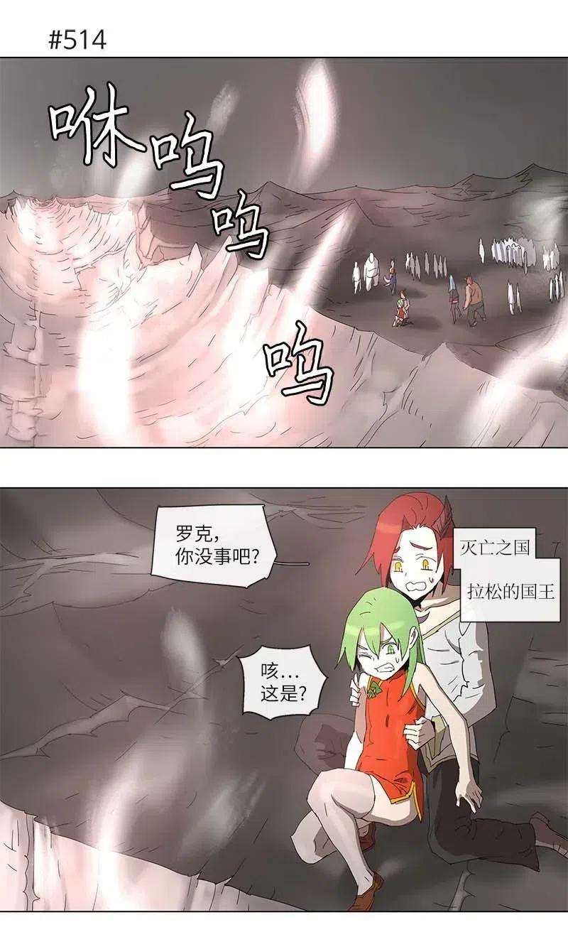 拯救世界后勇士只想做个宅男97 97