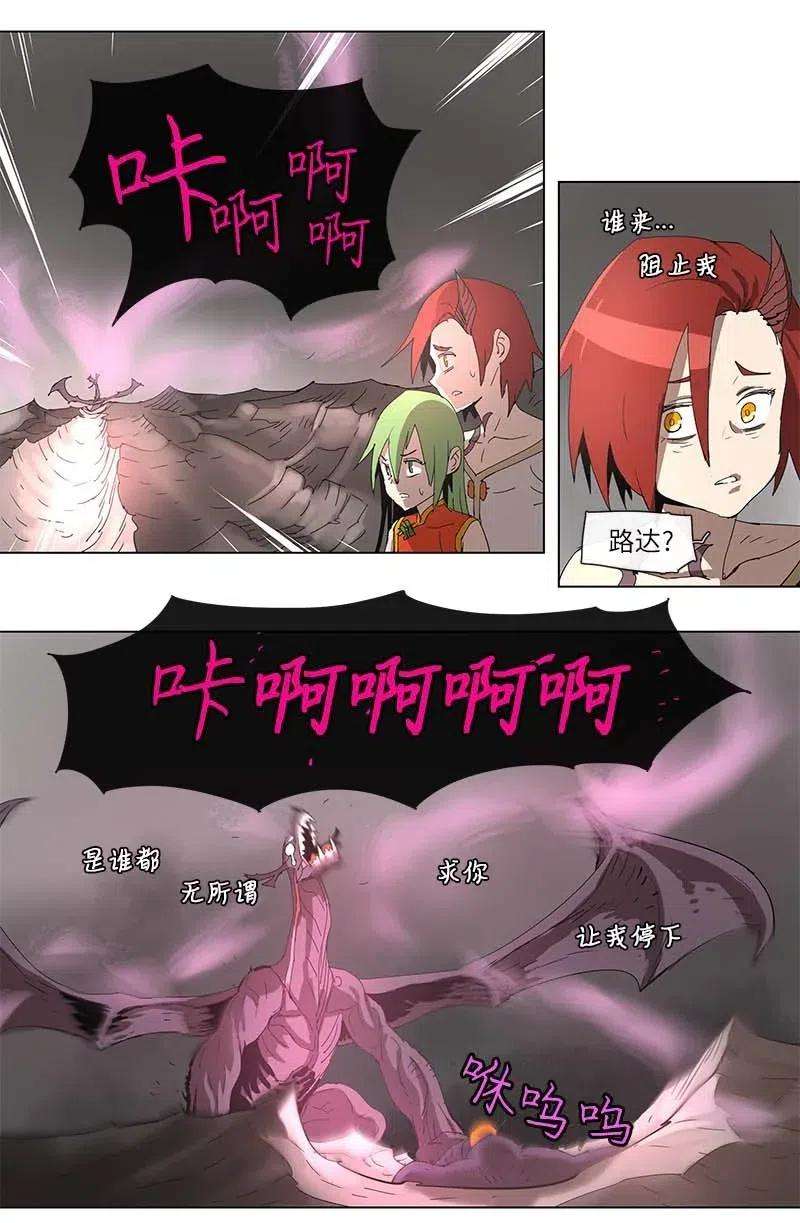 拯救世界后勇士只想做个宅男97 97