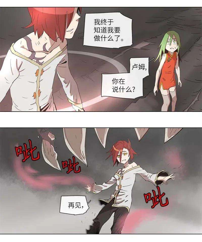 拯救世界后勇士只想做个宅男97 97