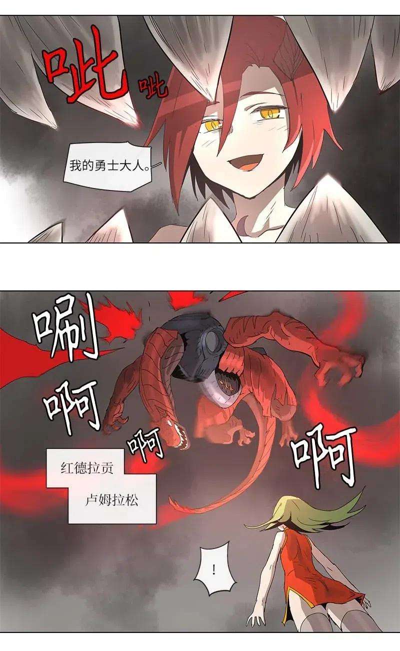 拯救世界后勇士只想做个宅男97 97