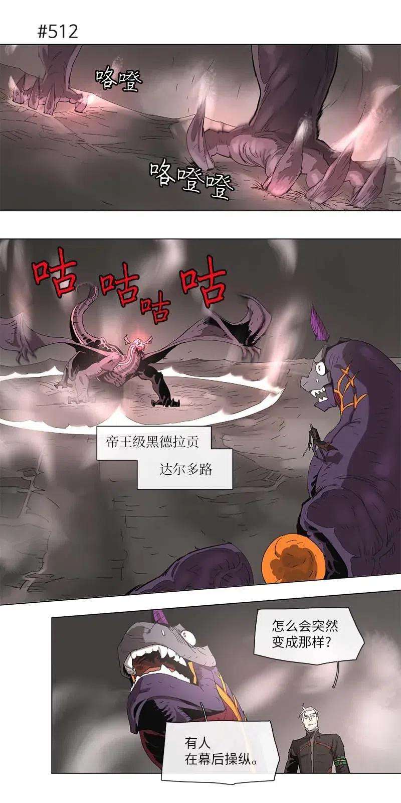 拯救世界后勇士只想做个宅男97 97