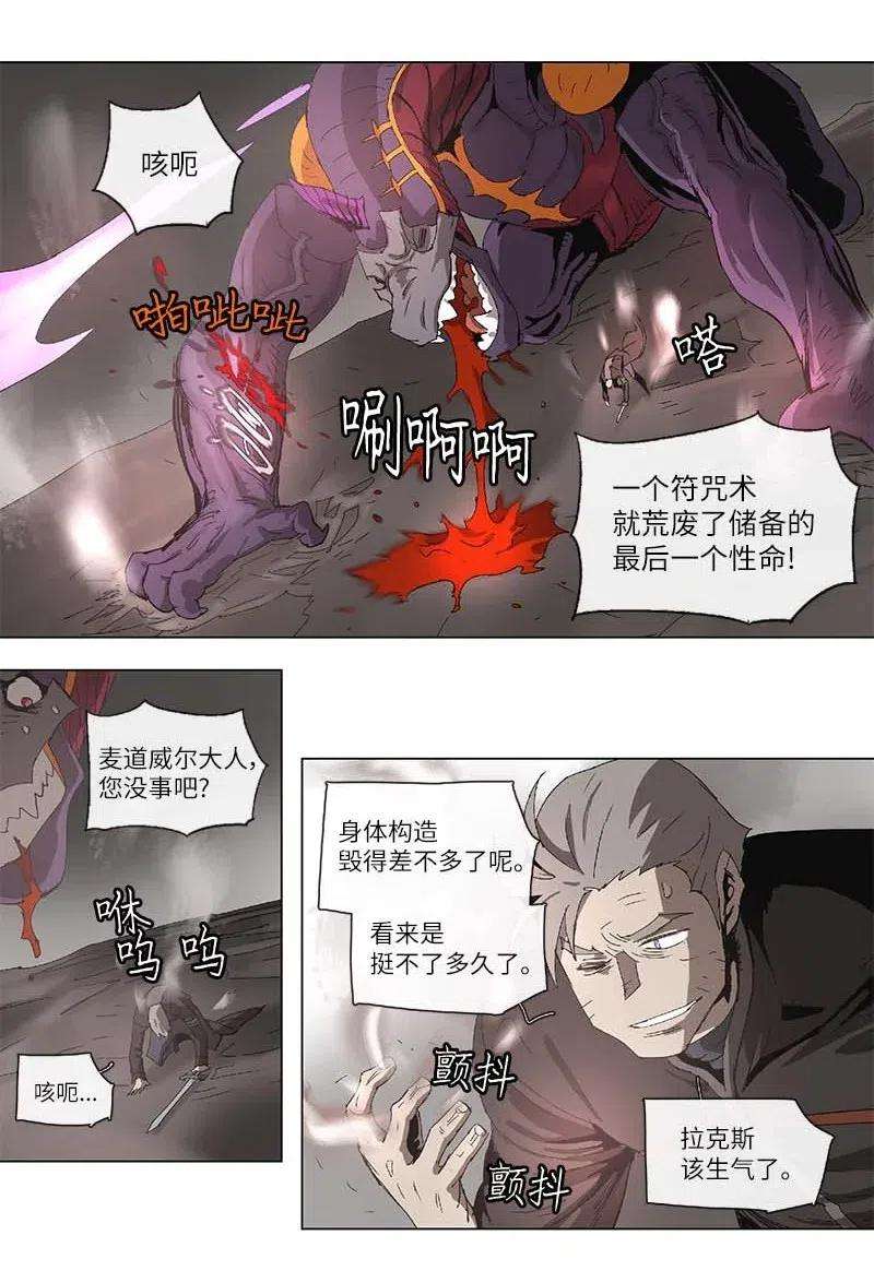 拯救世界后勇士只想做个宅男97 97