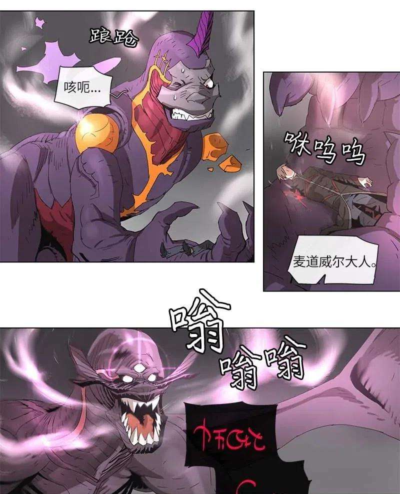 拯救世界后勇士只想做个宅男98 98