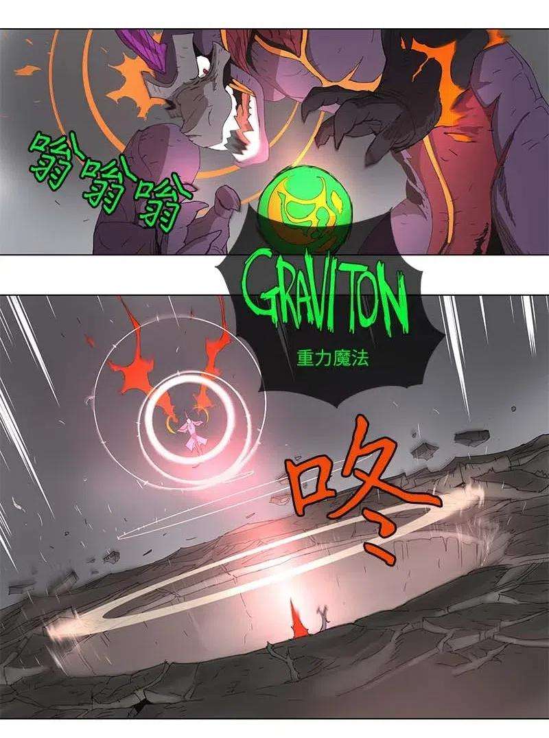 拯救世界后勇士只想做个宅男98 98