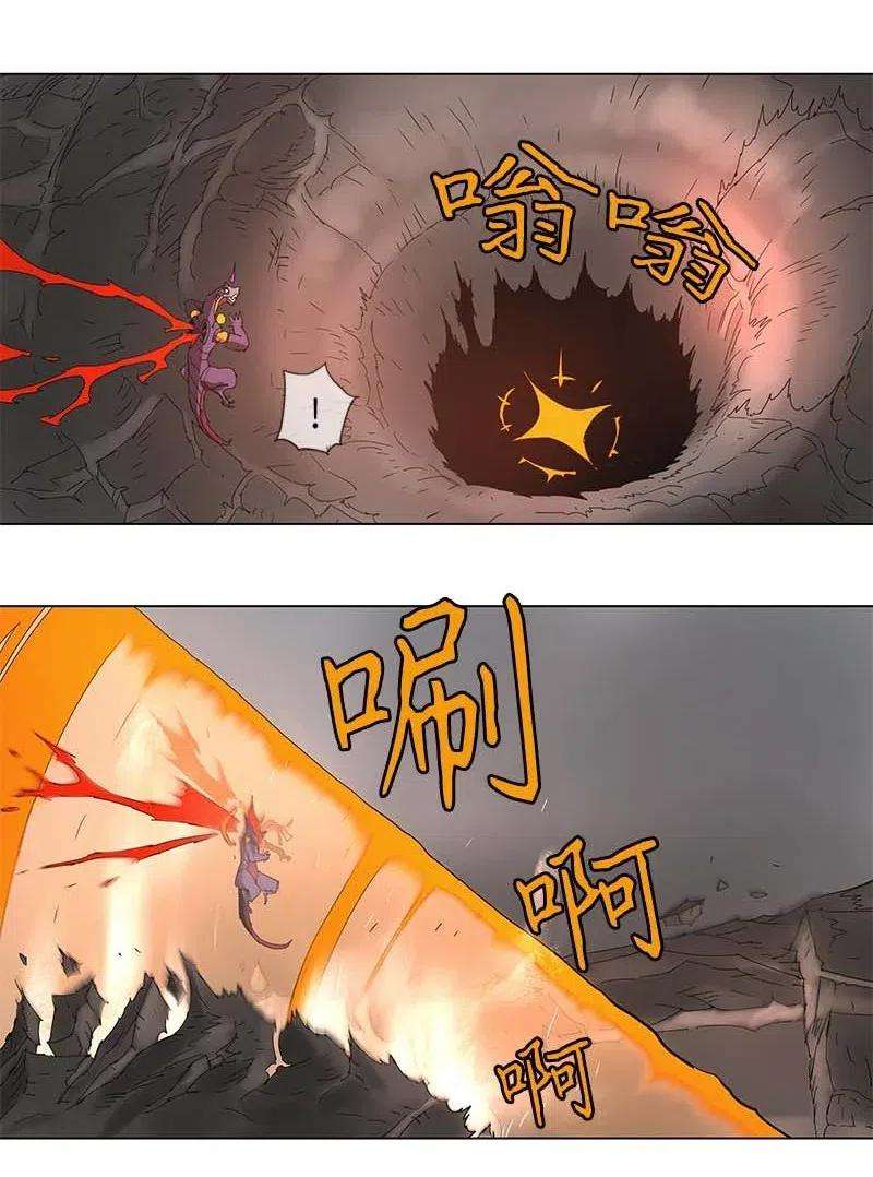 拯救世界后勇士只想做个宅男98 98