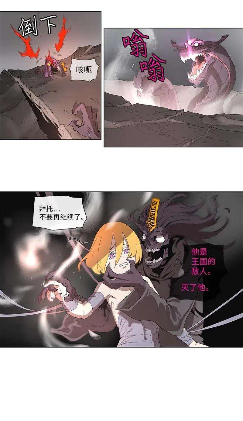拯救世界后勇士只想做个宅男98 98