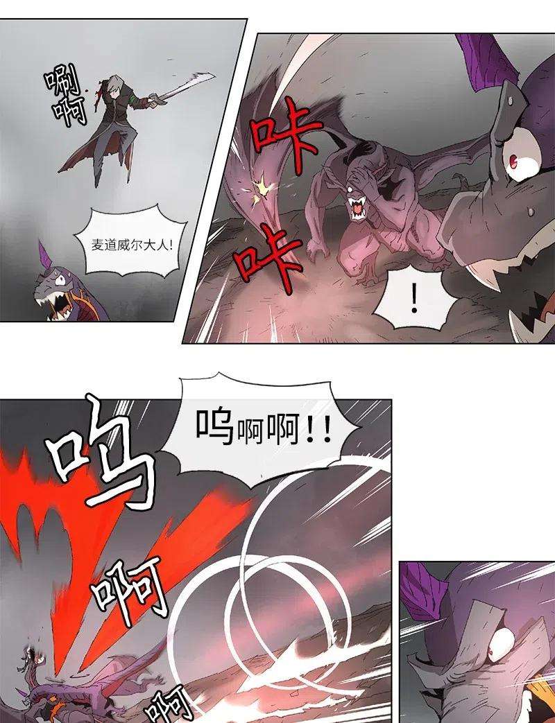 拯救世界后勇士只想做个宅男98 98