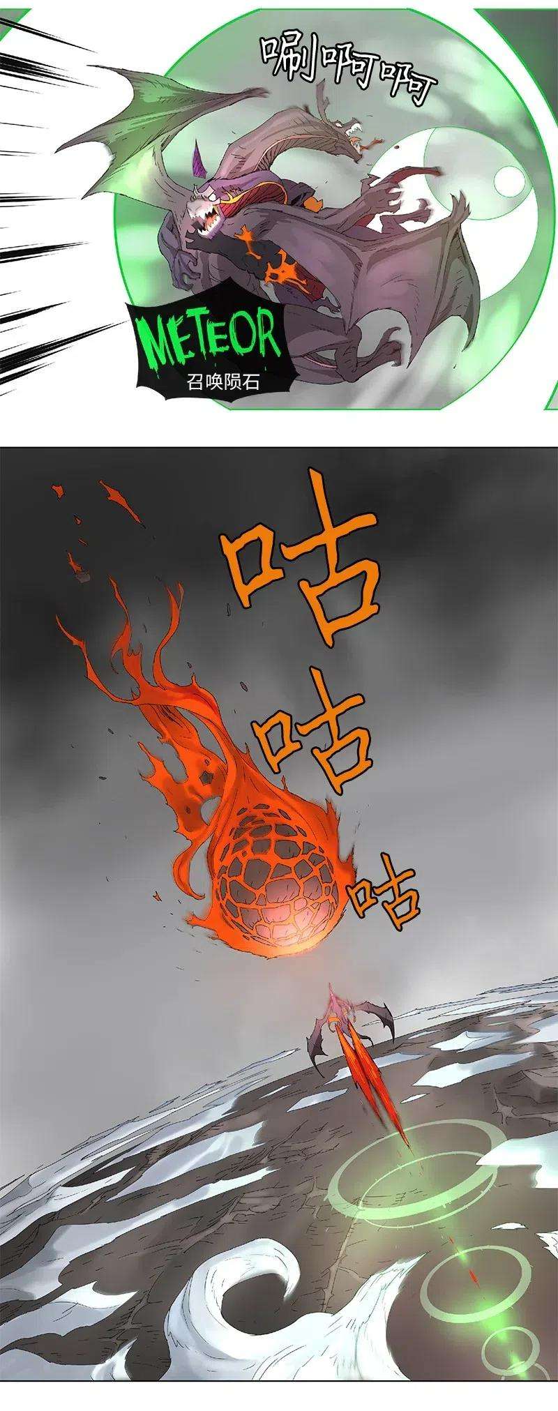 拯救世界后勇士只想做个宅男98 98