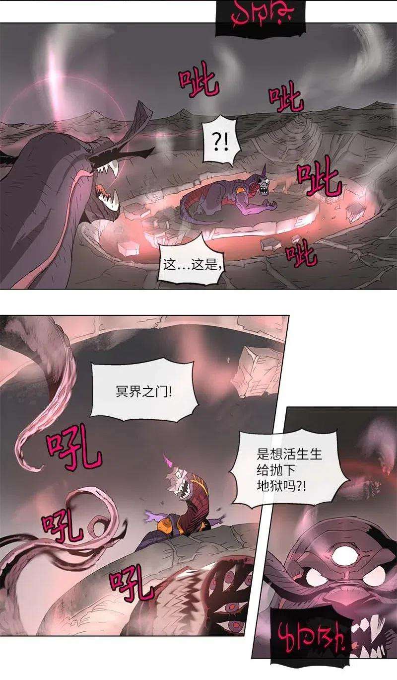 拯救世界后勇士只想做个宅男98 98