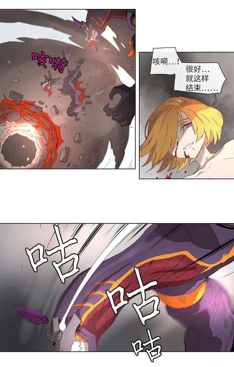 拯救世界后勇士只想做个宅男98 98